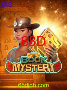 BookofMystery